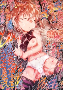 Page 18 of はーど本編 灰原哀