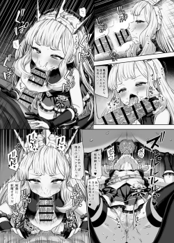 Page 4 of Cagliostro to Himitsu no Renkinjutsu 2