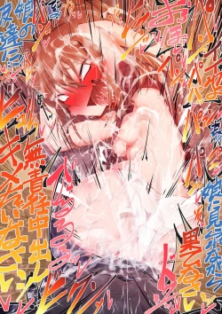 Page 31 of お泊り夜這い灰原哀VH画像（シーン１横画像）+（本編外2）+（灰原哀）+（吉田歩美）