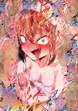 Page 30 of 銭湯洗いっこ灰原哀