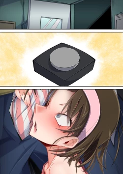 Page 2 of 満員電車でかチ●ポ灰原哀（吉田歩美）