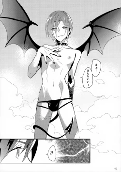 Page 17 of Haruka no Angel