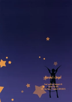 Page 35 of Haruka no Angel