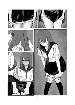 Page 7 of Ojisan ni Sukihodai Sareru Onnanoko no Hanashi