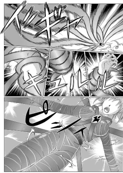 Page 21 of 特防戦隊ダイナレンジャー ～ヒロイン快楽洗脳計画～