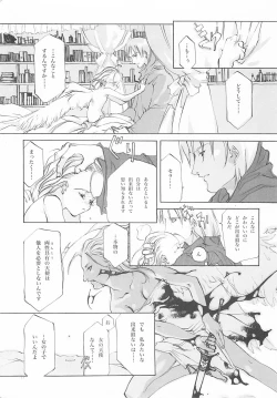 Page 10 of D+COLLECTION