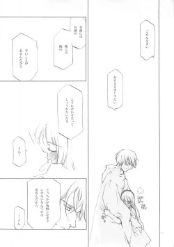 Page 141 of D+COLLECTION