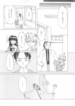 Page 201 of D+COLLECTION