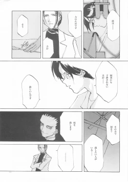 Page 262 of D+COLLECTION