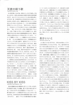 Page 284 of D+COLLECTION