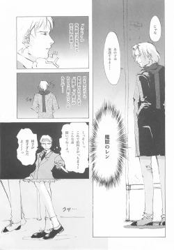 Page 28 of D+COLLECTION