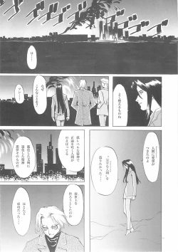 Page 69 of D+COLLECTION