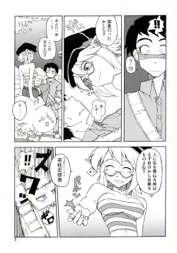 Page 5 of DiNG DiNG 1 complete!