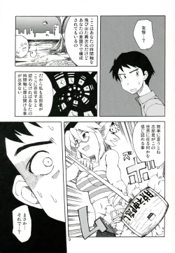 Page 9 of DiNG DiNG 1 complete!