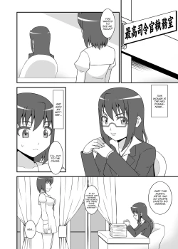 Page 13 of Teisou Sentai Virginal Colors Compilation | Chastity Sentai Chaste Colors Compilation