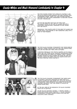 Page 150 of Teisou Sentai Virginal Colors Compilation | Chastity Sentai Chaste Colors Compilation