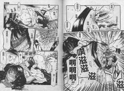 Page 51 of Kinbaku no MikoVol.2