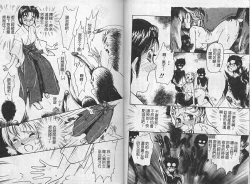 Page 56 of Kinbaku no MikoVol.2