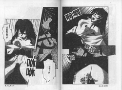 Page 68 of Kinbaku no MikoVol.2