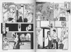 Page 75 of Kinbaku no MikoVol.2