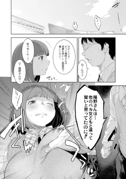 Page 114 of 近親性バイアス
