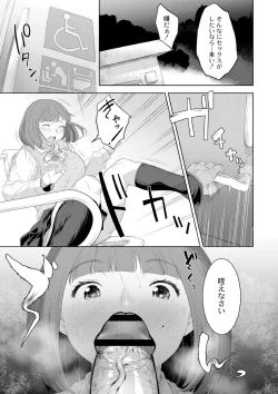 Page 119 of 近親性バイアス