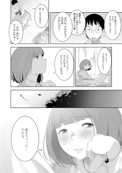 Page 128 of 近親性バイアス