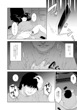 Page 170 of 近親性バイアス