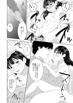 Page 186 of 近親性バイアス