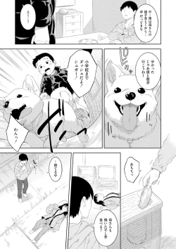 Page 79 of 近親性バイアス