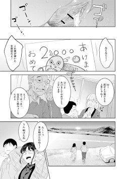 Page 95 of 近親性バイアス