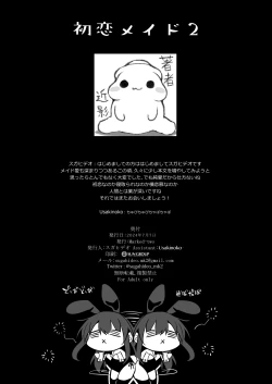 Page 30 of Hatsukoi Maid 2sama ni Choukyou Sareru Riyuu ga nai~