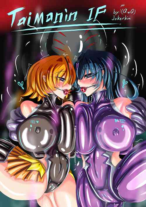 Download TAIMAINI IF ENG