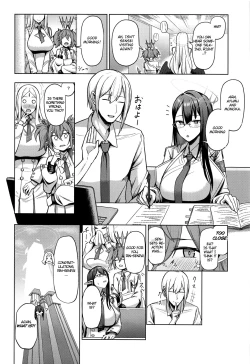 Page 23 of Shuseki Gyouseikan no Kojin Gyoumu 2 | Personal Services Of The Administration Officer 2