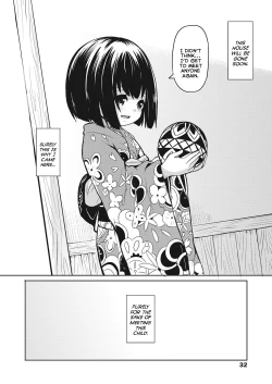 Page 4 of Imawa no Ie | The Home Bordering Life and Death