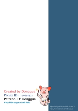 Page 25 of A test for sanitary towels