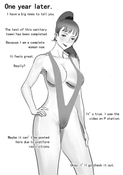 Page 9 of A test for sanitary towels