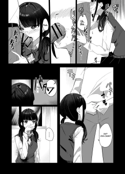 Page 11 of The Complete Sister Meal Set | Kanzen Shokuhouimo