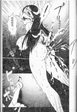 Page 159 of Stoic Diary | 禁欲日記