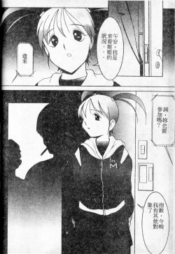 Page 160 of Stoic Diary | 禁欲日記