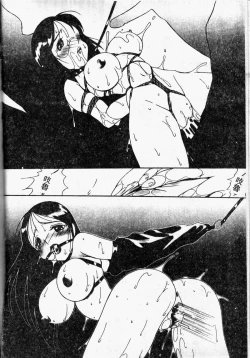 Page 34 of Stoic Diary | 禁欲日記