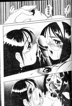 Page 35 of Stoic Diary | 禁欲日記