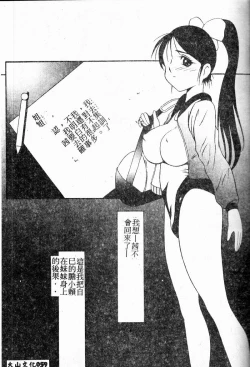 Page 59 of Stoic Diary | 禁欲日記