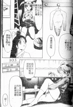 Page 9 of Stoic Diary | 禁欲日記