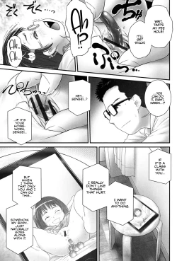 Page 17 of Shukudai x AtashiInvincible