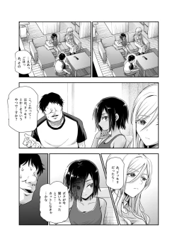 Page 6 of Totsuzen Gishi to Gimai gadekite shimattaken EX
