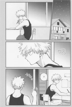 Page 19 of awanatsusoda、junjowari