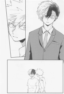 Page 7 of awanatsusoda、junjowari