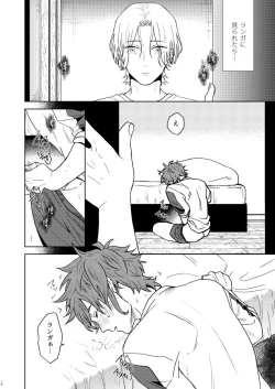 Page 15 of Ichibyou saki betsu sekai