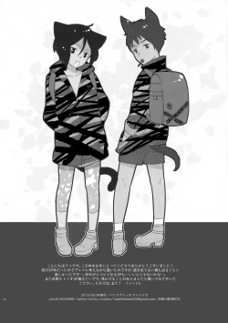 Page 28 of AFTERSCHOOL EDGE